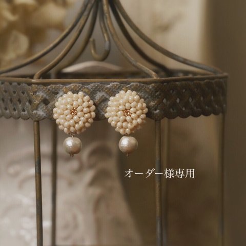 オーダー様専用*** 刺繍イヤリング 刺繍ピアス