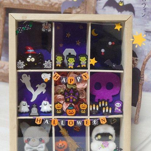 ホーンテッド・ハウス🌕️🐺ハロウィンポンポンミニチュアBOX🎃  