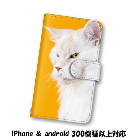 送料無料 スマホケース 手帳型ケース Android iPhoneケース 猫 ねこ スマホカバー