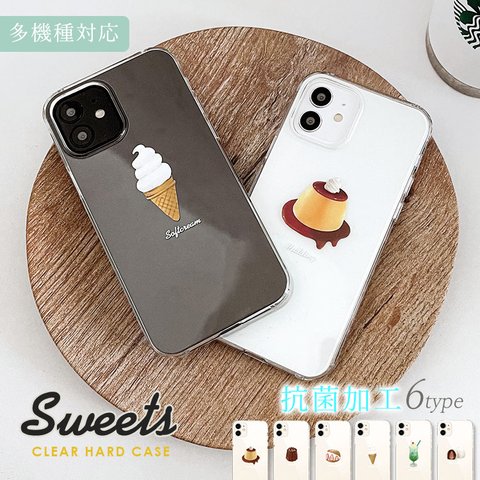 抗菌 送料無料 韓国 食べ物 透明 スマホケース iPhone14 Pro iphone 13 mini 12 se arrowswe ケース ハード カバー ほぼ全機種対応 大人 人気 流行り