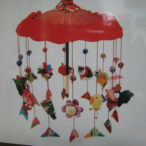 赤い日傘の縮緬人形飾り（台は含まず）