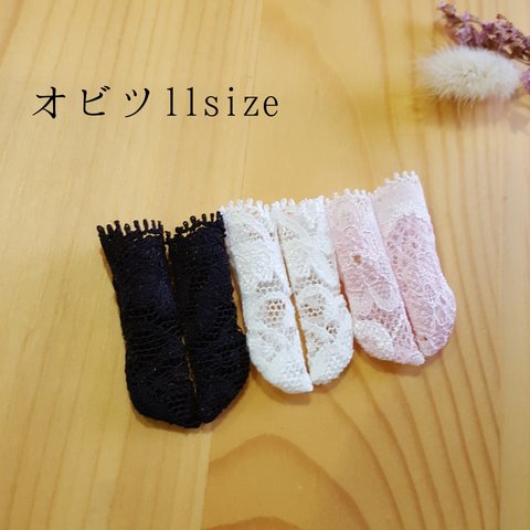 handmade オビツ11size レースのハイソックス 3足組