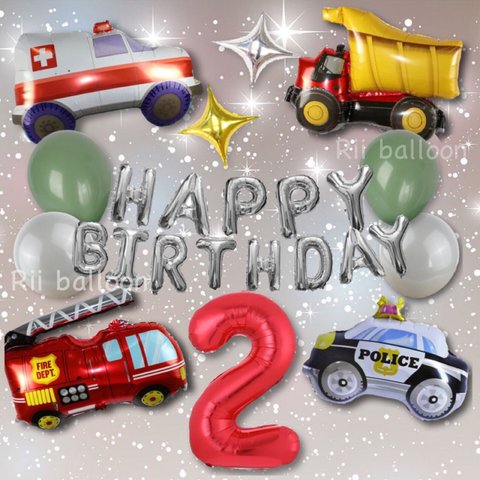 【2歳】お誕生日はたらくくるまバルーンセット✩車✩2才数字バルーン赤✩男の子 働く車 クレーン車 ミキサー車 ショベルカー