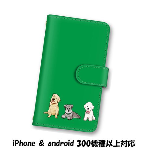 送料無料 スマホケース 手帳型ケース Android iPhoneケース イヌ 犬 スマホカバー