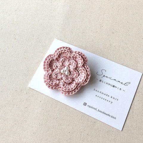 レース編みのお花コサージュ／くすみピンク