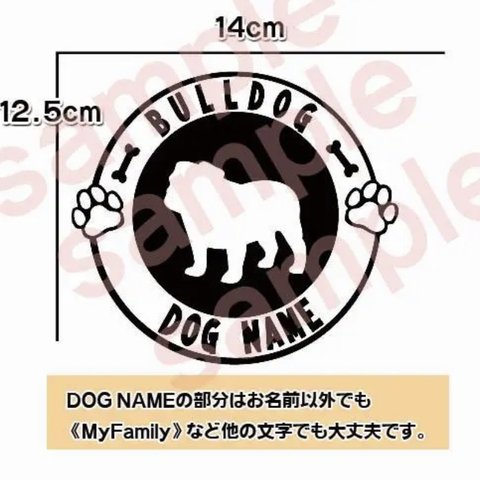 ブルドッグ BULLDOG 犬 給油口 ステッカー リアガラス 車 シルエット 愛犬