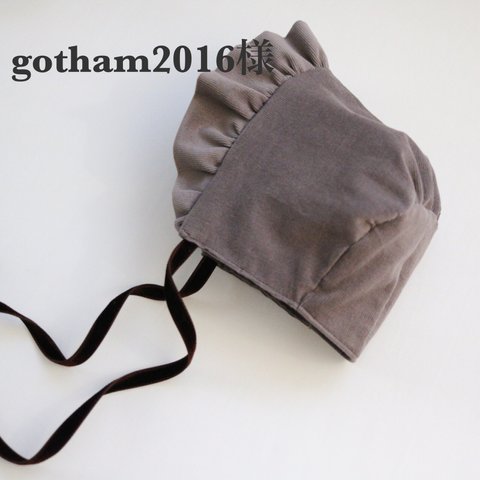 gotham2016様専用ページ♡