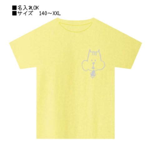 名入れOK  BOY イラストTシャツ  [ライトイエロー]