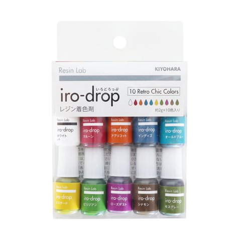 清原　KIYOHARA iro-drop　いろどろっぷ　レトロシックカラー　10色セット　レジンラボ iro-drop RLID10S-3 Resin Lab 