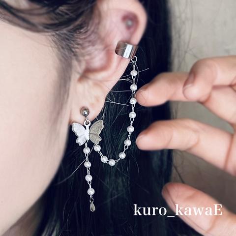 蝶のパールチェーンピアス/イヤリング変更可/18G,16G,14G/金属アレルギー対応,サージカルステンレス/可愛い ゴシック 軟骨 イヤーカフ シルバー 地雷系 韓国 おしゃれ フレンチガーリー