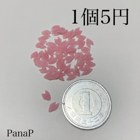 桜　こいピンク　