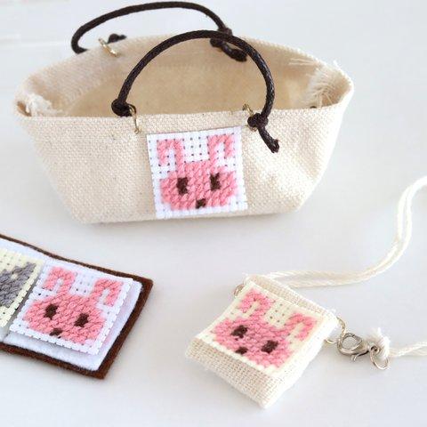 クロスステッチで簡単　【うさぎ】ワンポイント刺繍キット　ドール用トート　ショルダーバッグ　豆本もつくれます