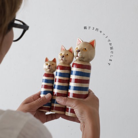 ＊ラスト１　母の日ＳＡＬＥ  猫一家３匹セット　創作こけし 縞模様 ねこけし 　猫家族インテリア縁起物 置物X52A