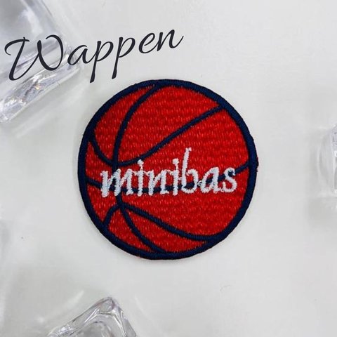 名入れ刺繍　バスケットボール　ワッペン　レッドベース　オーダーメイド