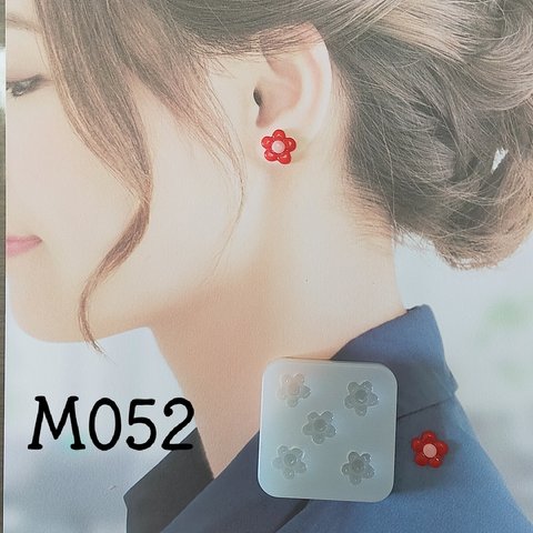 【M052】お花　シリコンモールド
