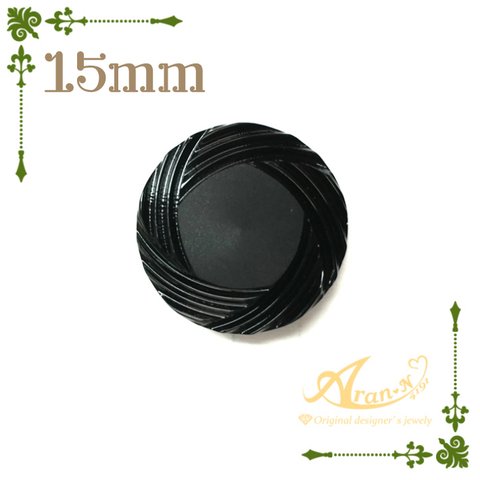 ＊ナル―カットフォーマル＊　15mm　2個入り