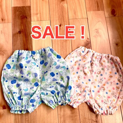 SALE ダブルガーゼかぼちゃパンツ2枚セット