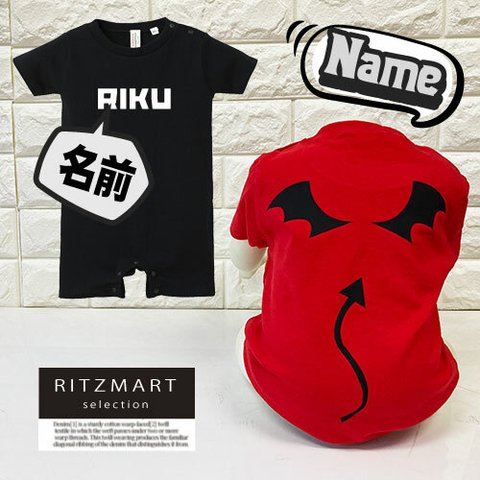 名前入り♪デビルＴシャツ＆ロンパース　出産祝い　男の子　ハーフバースデー　衣装　名入れ　プレゼント　干支　うし