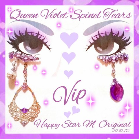 ❤VIP品★Queen VioletSpinel Tears★partyまつげ クィーン バイオレット スピネル ティアーズ  ★送無料●即買不可