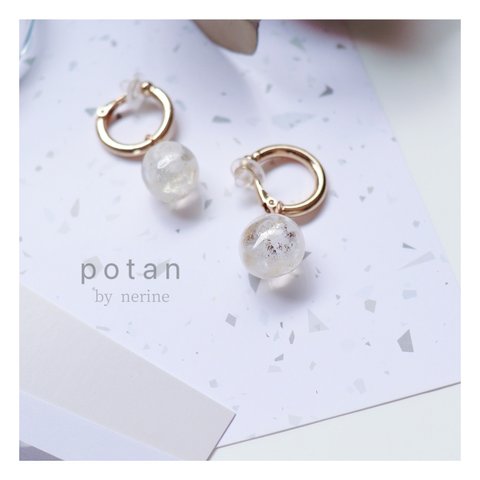 potan 〔雫〕