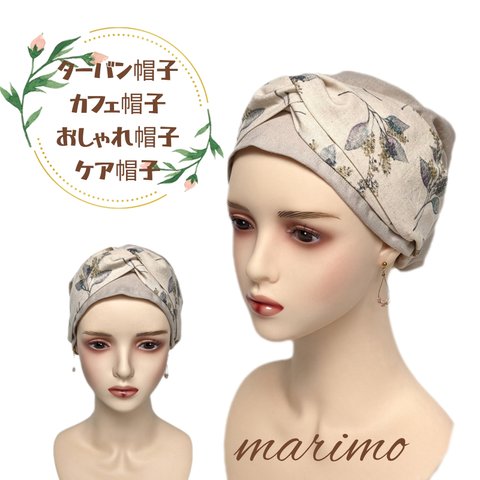 241)ケア帽子　ケアキャップ　医療用帽子⁎⁺˳✧༚ハンドメイド　ヘアバンド