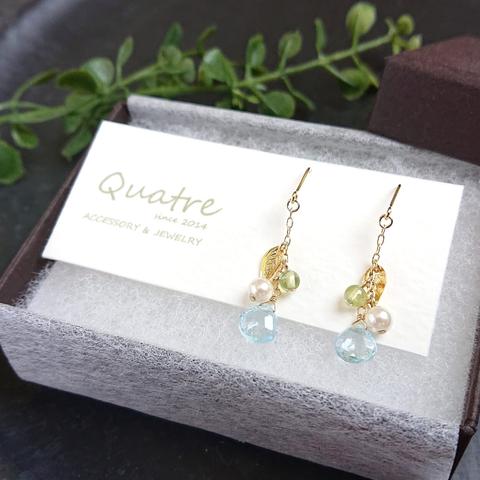 スカイブルートパーズ【Topaz】 チェーンデザインピアス