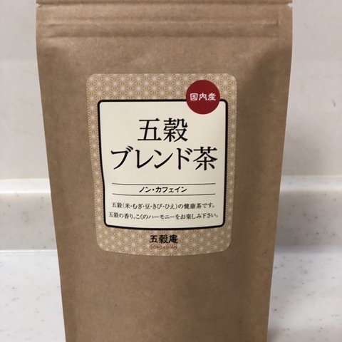 五穀庵　五穀ブレンド茶