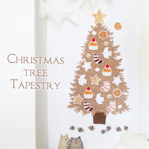 Mカフェオレ色：ペタペタ貼れる！『もみの木』クリスマスツリータペストリーセット