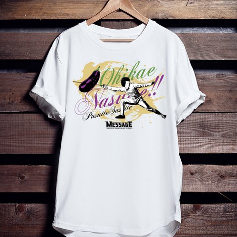 フェンシングTシャツ「お控えナスって！！」