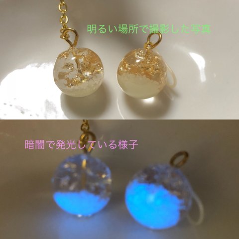  ブルーの蛍光サンドと金箔のまんまるピアス