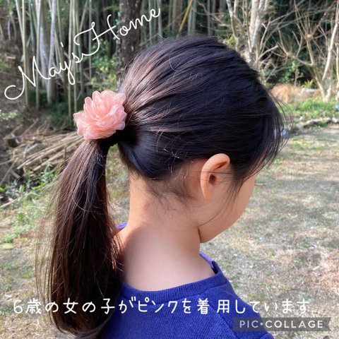 ふんわりお花のヘアゴム大【ピンク1個】