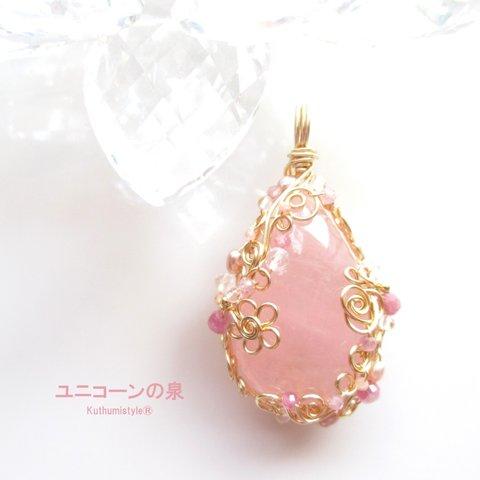 モルガナイトペンダント（ワイヤージュエリー☆ワイヤーアクセサリー☆ワイヤーラッピング天然石ネックレス☆KuthumistyleⓇ☆クツミスタイル）