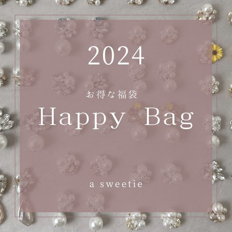 2024 ハッピーバッグ  ［ ビジュー ピアス イヤリング 福袋 happy bag ］