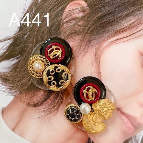 A441…超大ぶり　ビンテージボタン×パール　イヤリング　ピアス　ハンドメイド