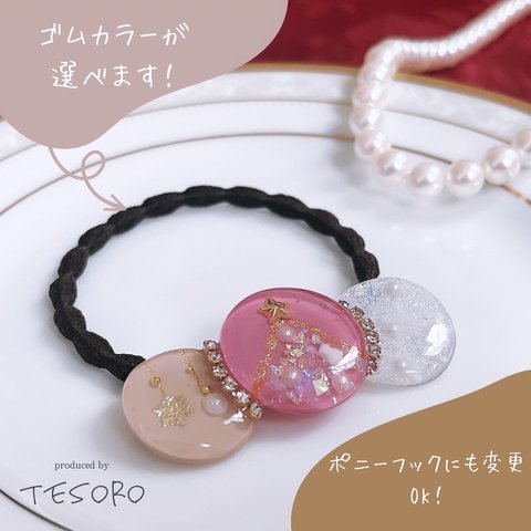 【レジン❤︎ポニーフック&ヘアゴム】ゴムカラー・金具変更できます ❤︎ クリスマス　ツリー×ピンク