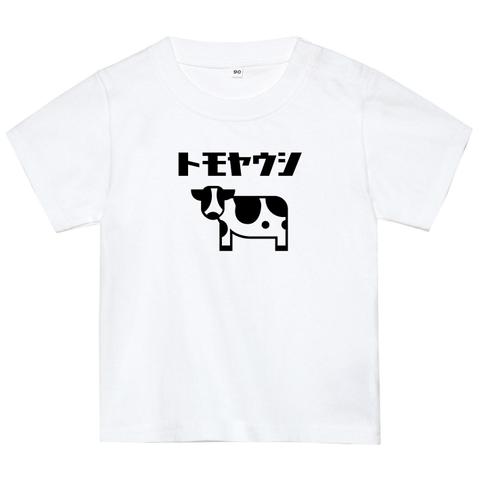 名入れTシャツ【牛】