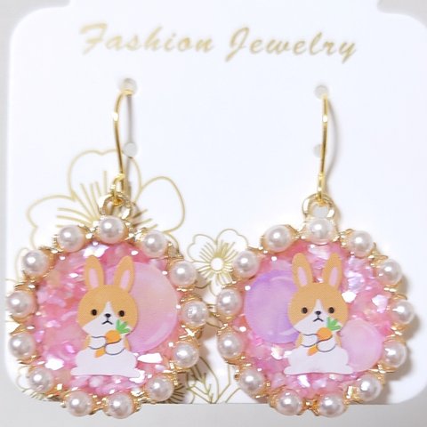 うさぎちゃんレジンピアス・イヤリング♥　うさぎ　　ウサギ　　　ピアスうさぎ　　イヤリングうさぎ　　　うさぎアクセサリー　　レジンうさぎ　　