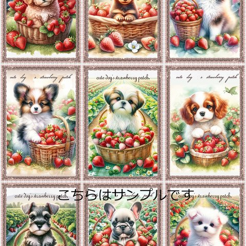 オリジナル 生地 ブロックデザイン ハンドメイド素材 犬 