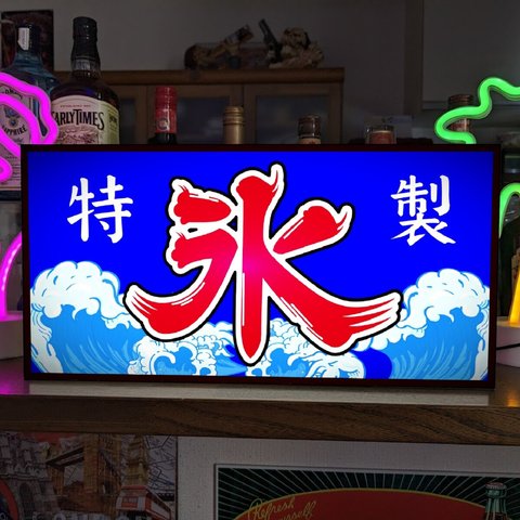 【Lサイズ】氷 かき氷 お祭り アイスクリーム ソフトクリーム 店舗 屋台 お祭り テーブル カウンター サイン ランプ 照明 看板 置物 雑貨 ライトBOX 電飾看板 電光看板