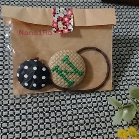 イニシャル刺繍  くるみボタンのヘアゴム  【N】