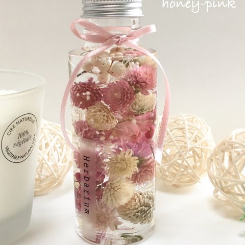 千日紅いっぱいのハーバリウム🌸Honey-pink円柱12.7cm 