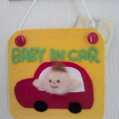 お車のインテリア★baby in car～赤い車バージョン～