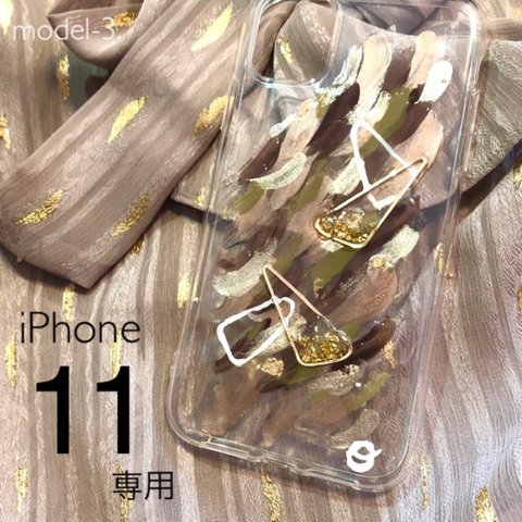 【"O"case.】ニュアンスデザイン　iPhoneケース m-3【11専用】ペイント　ニュアンス　ネイル　iPhone11 スマホケース　プレゼント　おしゃれ　トレンド