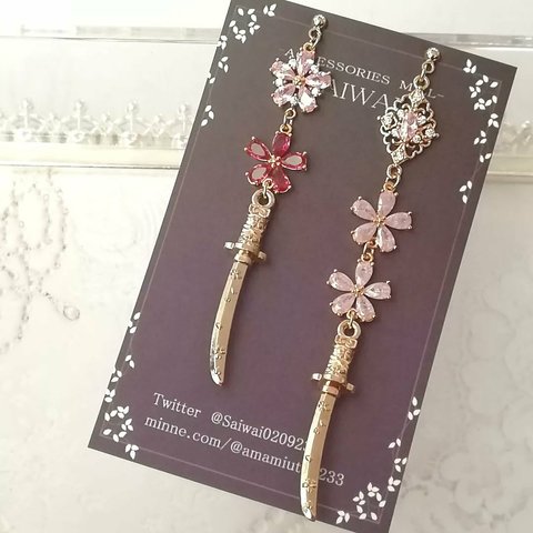 抜刀桜ピアス/イヤリング