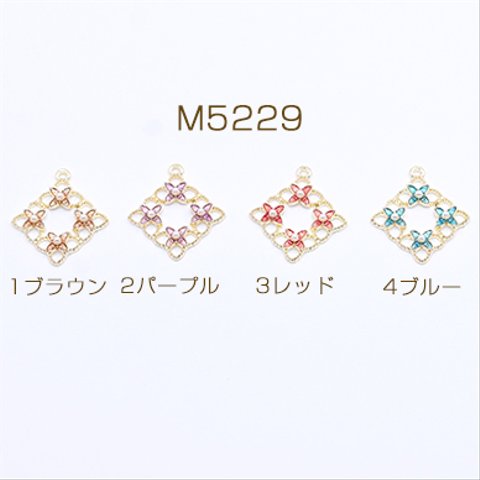 M5229-3  12個  エポチャーム 4輪 パール付き 小花 菱形 1カン 25×28mm ゴールド  3×【4ヶ】