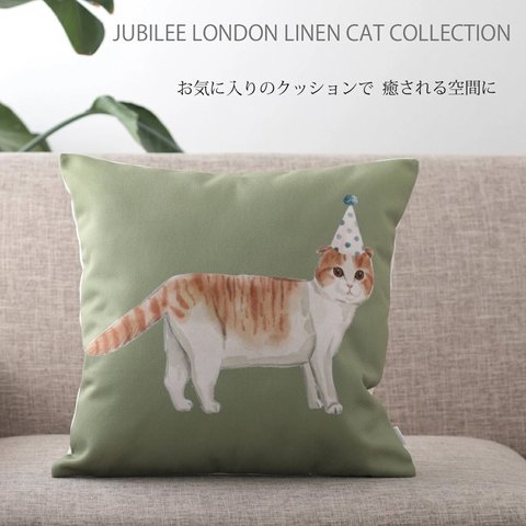 リネンナチュラルクッションカバー キャットデザイン グリーン jubileecushionca009