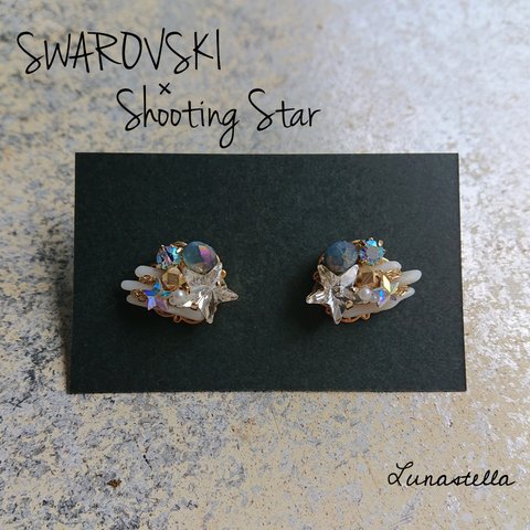 Shooting star.೨⋆*★ 流れ星のビジューピアス