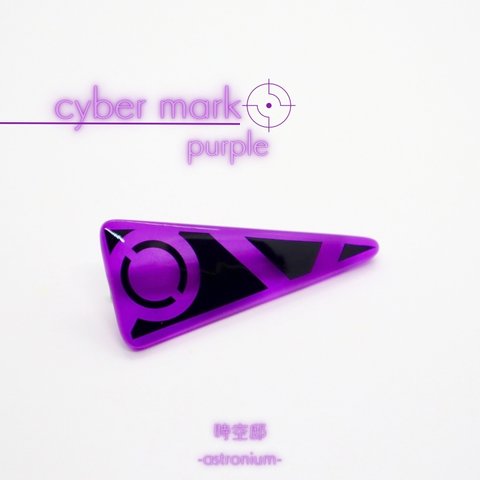 サイバーパンク風ヘアクリップ「cyber mark- purple」