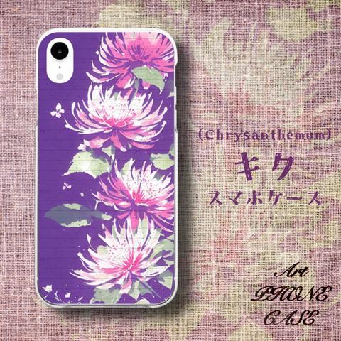 [菊]✧FlowerArtスマホケース✧