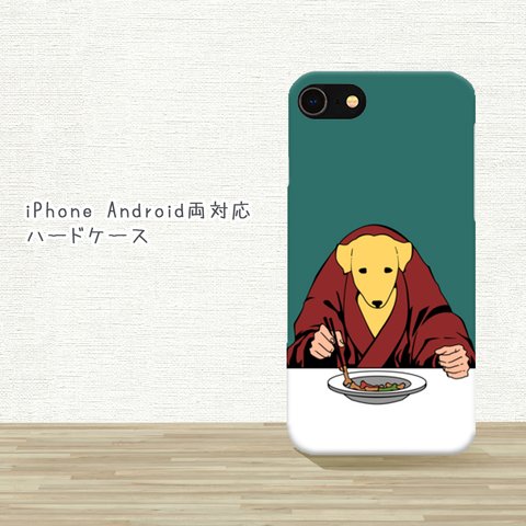 愛犬と二人羽織【スマホケース/ハード　iPhone/Android対応】